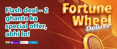 Refer-a-Friend Reward promotion banner