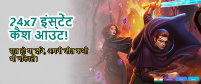 Daily Jackpots & Huge Rewards banner